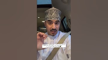 مفتاح سورة مريم ، يُمكن أن يكون البصيرة لك لتصلي الى أعلى صفات أمنا مريم