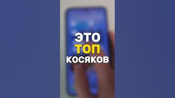 КОСЯКИ OneUI 7 😤