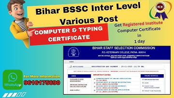 Bihar BSSC inter level | bihar bssc inter level online form 2025| bihar ssc computer certificate