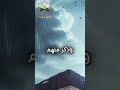 سبعة يضلهم الله في ضله يوم لا ضل إلا ضله حالات واتس موعظة Explore سبعة يضلهم الله في ضله يوم لا ضل إلا ضله حالات واتس موعظة Explore