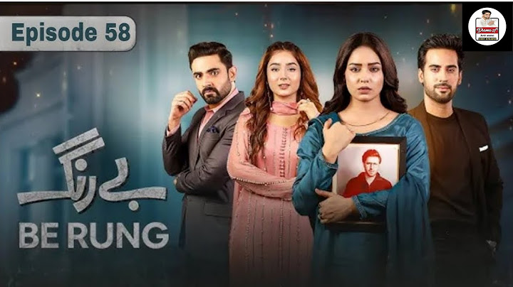 BE Rung Episode 58 II 15 September 2024 ll Be Rung Drama Tonight ll Drama Story Amir watto
