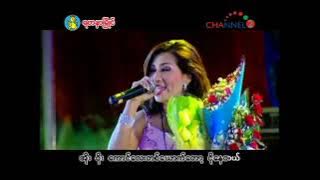 မေဆွိ နှလုံးသားသံစဥ် ချိုချိုများ Live Show Full Album