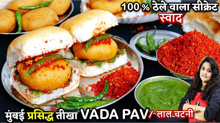 Perfect Vada Pav Recipe | मुंबई प्रसिद्ध बड़ा पाव की सीक्रेटरेसिपी | Mumbai Special Vada Pav Chutney