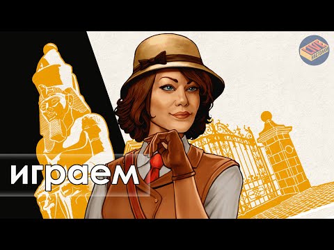 Играем в игру Suspects (демо-расследование). В гостях Ксана Гурцева.