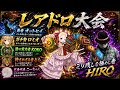 【＃ぷにぷに】頂上決戦!! ベア子100周耐久 レアドロ大会【妖怪ウォッチぷにぷに】【Yo-kai Watch PuniPuni】