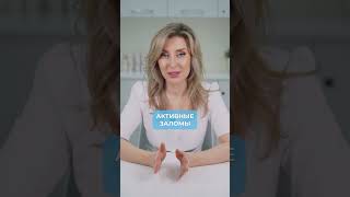 Как ЗАМЕДЛИТЬ процесс старения кожи? #кожа #косметолог #красота