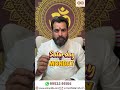 Kaal Sarp Dosh in Kundli? | Powerful Shivling Remedy with Silver Naag Naagin | Astrology Guidance