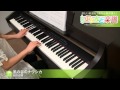 風の谷のナウシカ / 安田 成美 : ピアノ(ソロ) / 初級