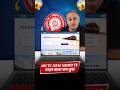 IRCTC new website 2026: Big changes you must know