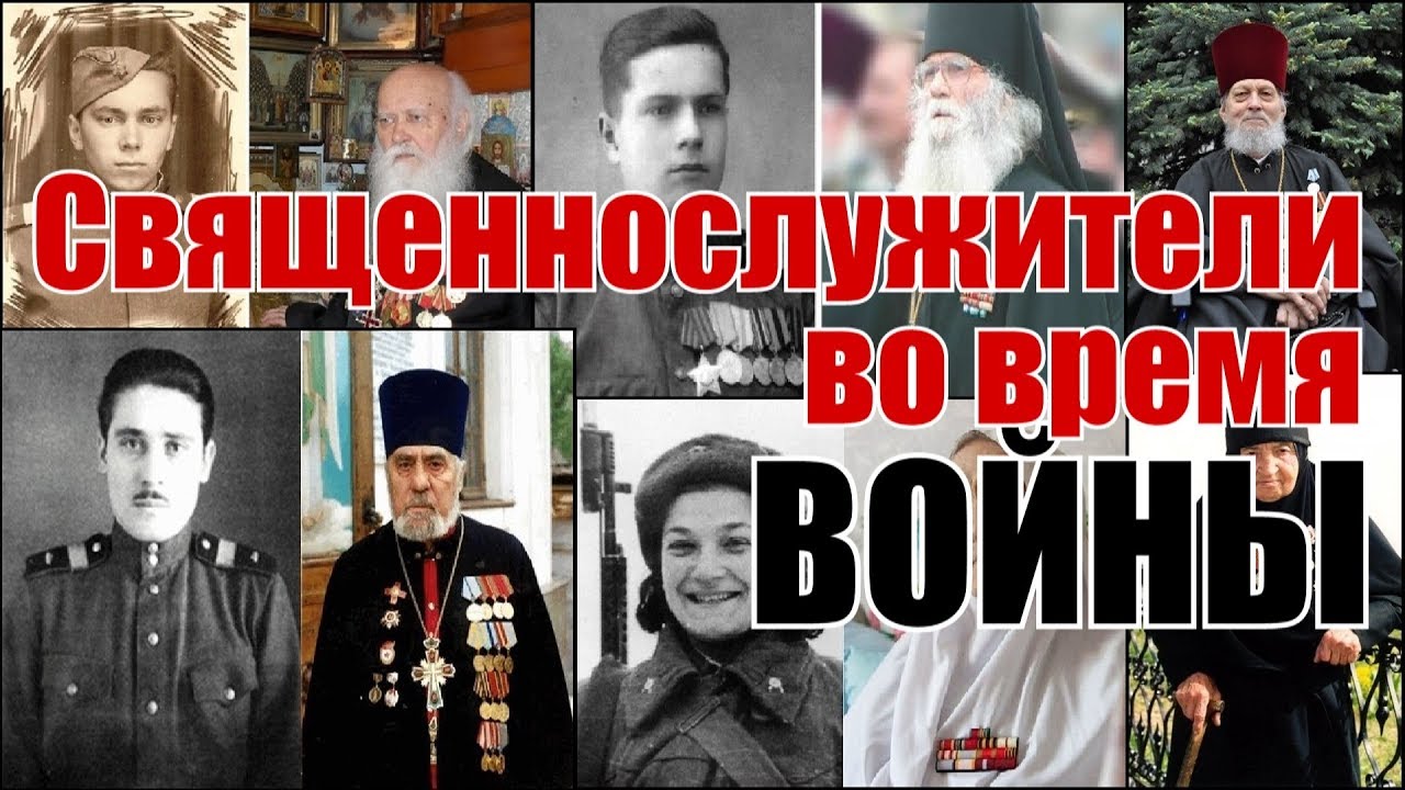 Крестом и пулеметом