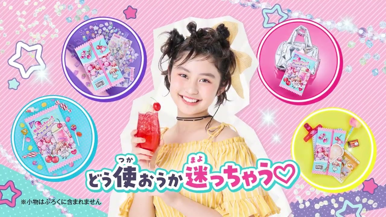ちゃお6月号🩷】5大豪華ふろくをひとり占め！映画で話題の、名探偵