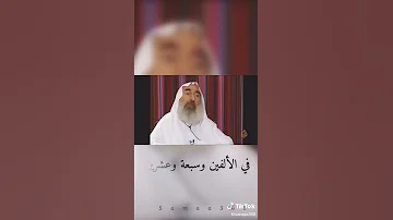 احمد ياسين فلسطين تتحرر تاريخ 2027 