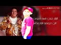 مهرجان عادي عادي حموبيكا اشبح حازم مجدي اداره الاعمال احمد الشال 01025846440 