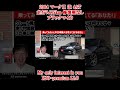 【秒で知りたい?】Japan used cars for sale 2004年 トヨタ X110 マークⅡ iR 乗りたいなら#中古車 #福岡県 #飯塚市 #gx110 #マークii
