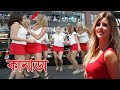 কানাডা সম্পর্কে অবাক করা কিছু তথ্য ।। Amazing Facts About Canada In Bengali