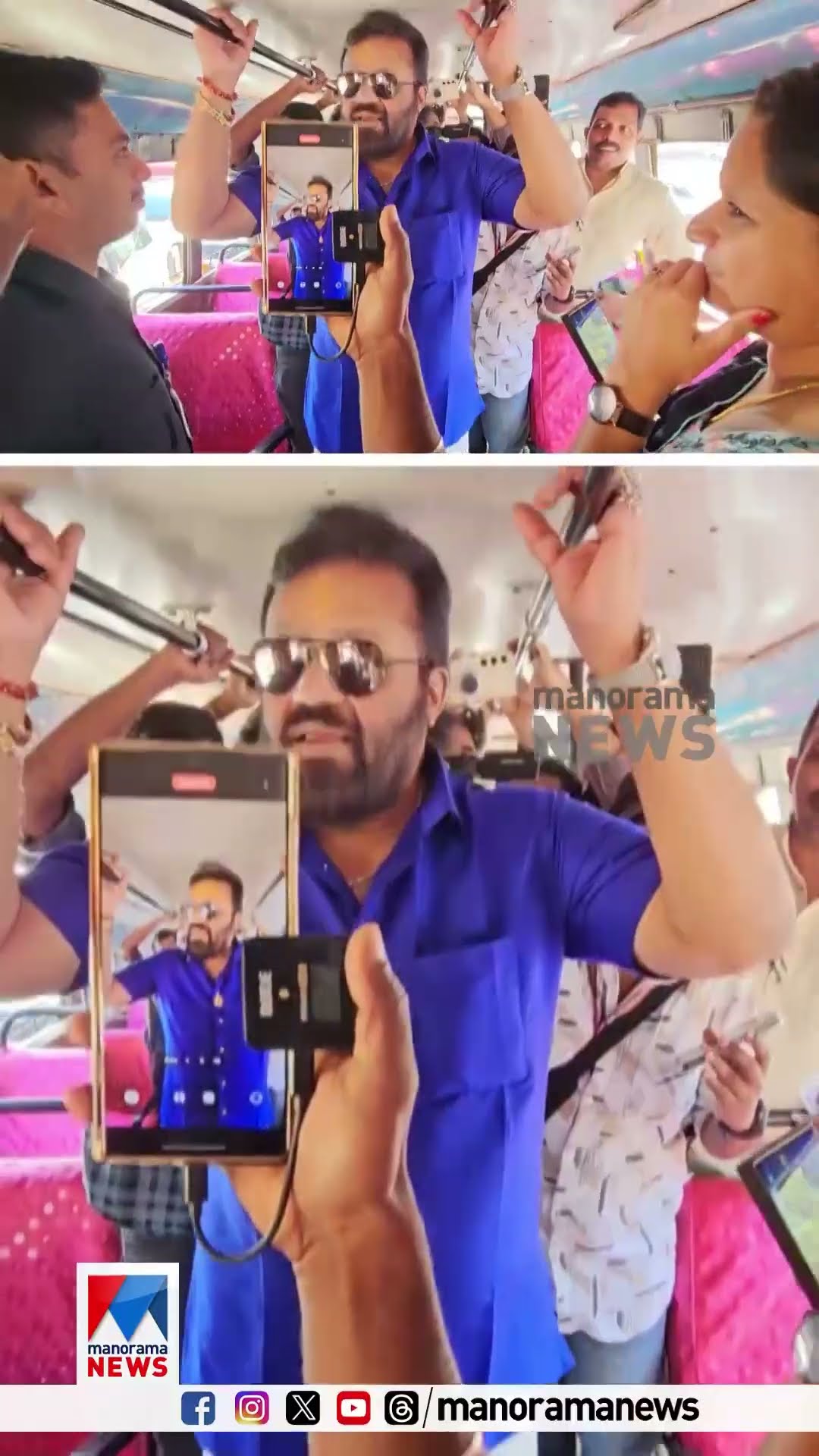 തൃശൂരിൽ അച്ഛൻ വളയം പിടിക്കുന്ന ബസിൽമകൾ ഡബിൾ ബെല്ലടിച്ചു. യാത്രക്കാരനായി കേന്ദ്ര മന്ത്രി.. #thrissur