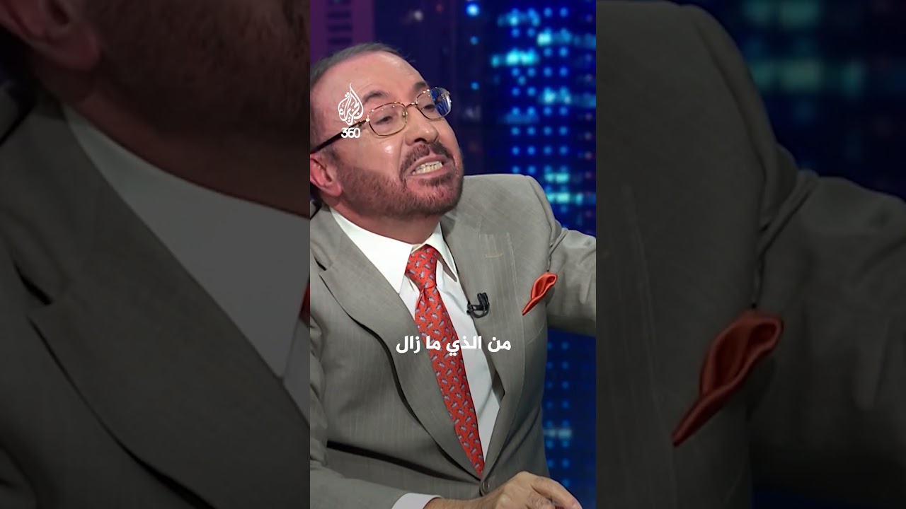 هل يتكرر "سيناريو فنزويلا" في إيران؟ | الاتجاه المعاكس