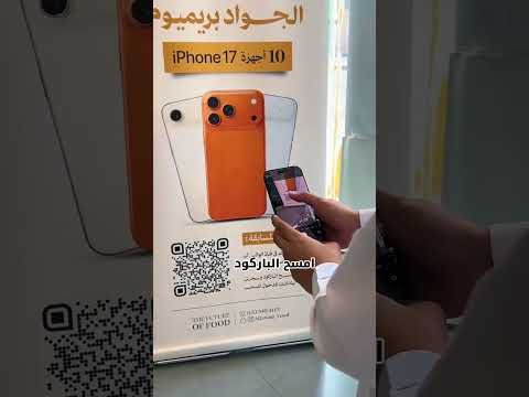 مسابقة الجواد بريميوم لعملائهم اكسبلور