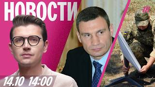 «Сбербанк» подтвердил атаку на свой дата-центр. Украине ограничили Starlink. Россия угрожает Европе
