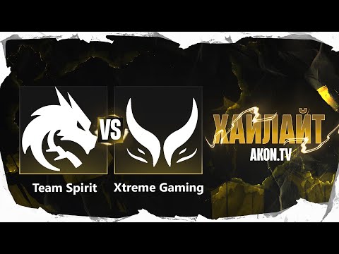 ДОТА 2 | КТО ОКАЖЕТСЯ СИЛЬНЕЕ ? Team Spirit vs Xtreme Gaming |  Riyadh Masters 2025