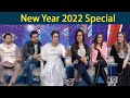 New Year 2022 Special | Uzma Nouman | Taron Sey Karen Batain | 30 Dec 2021 | GNN