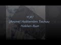 [YUKI] Hakkenden Touhou Hakken Ibun - Yuki no hitohira [雪のひとひら]