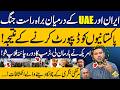 UAE Deports Pakistanis: Historic Attack on UAE? Trump China Visit Floop | Murtaza Nagri | Capital TV