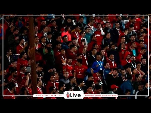 جماهير الأهلي ت حمس لاعبيها أمام البنك الأهلي بهتاف ناري
