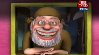 So Sorry - Aaj Tak - So Sorry: Modi revamps Indian Railways
