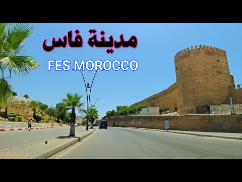 فاس جولة في شوارع المدينة الساحرة