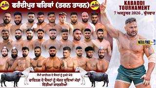 🔴Live:- Frandipur (Tarantaran) Kabaddi Cup 07 Oct 2026 | Today Kabaddi Live