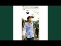 ひまわりの観覧車(オリジナル・カラオケ)