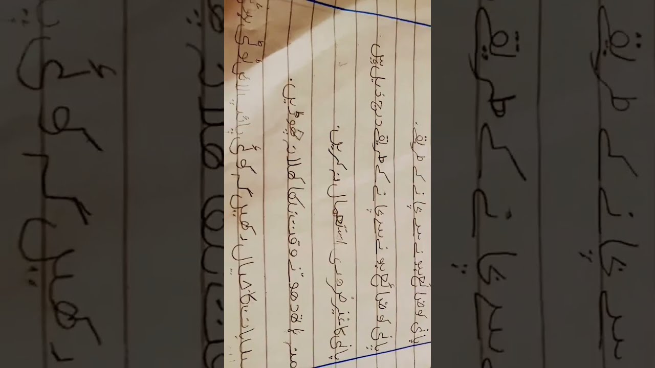 How To Save Water Creative Writing 8n Urdu YouTube How To Save Water Creative Writing 8n Urdu YouTube
