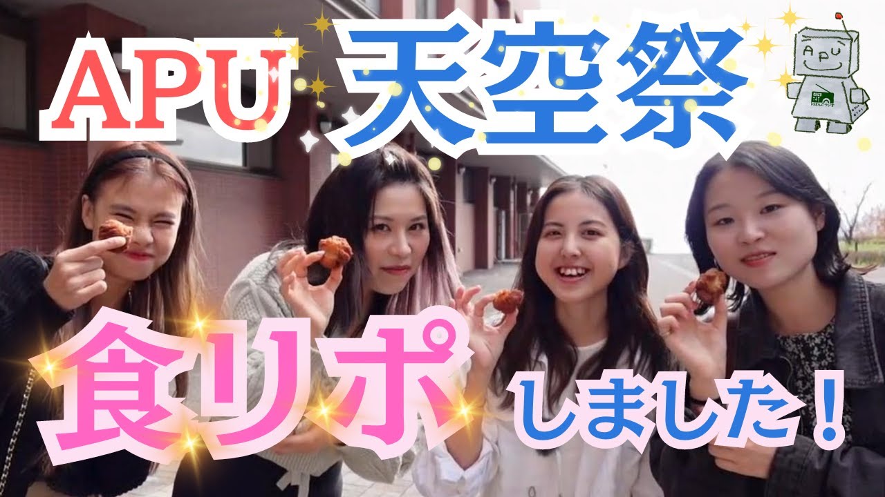 Food Report 日本語N5-N2 🎥【Tenku Festival 天空祭 2023】きっと食べたくなる！