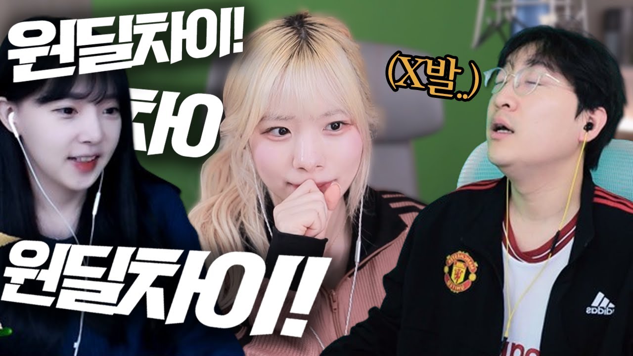 수야밸에 이어 임아니 밸런스가 되어버린 이상호ㅋㅋㅋㅋㅋ