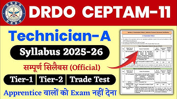 DRDO Syllabus 2025 🧾 DRDO Technician A Syllabus 2025 ✅ DRDO CEPTAM 11 Syllabus 2025 | DRDO Exam 2025