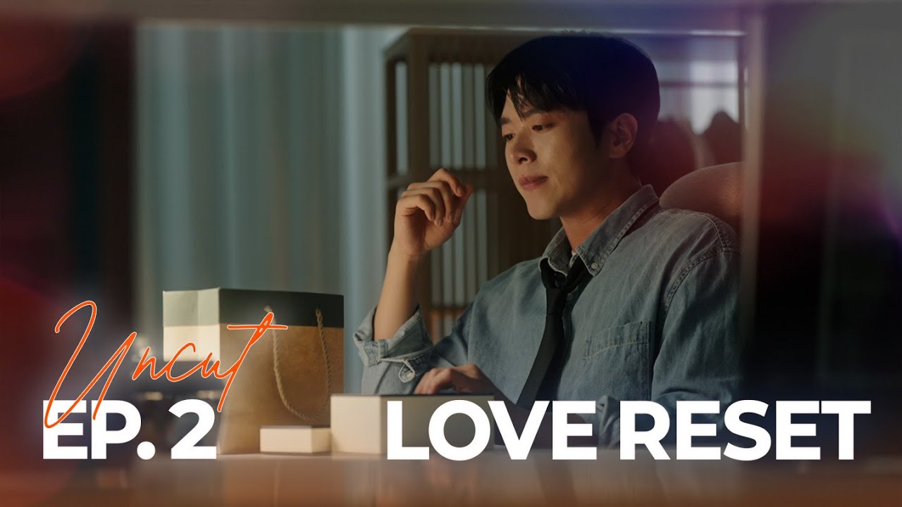 [SUB] BL K-drama 러브 리셋(Love Reset) EP. 2/4 Uncut