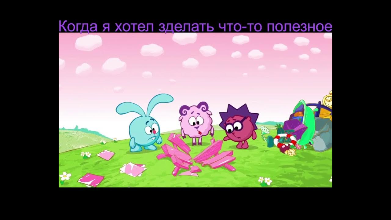 Смешарики зубочистки. Подкасты про смешариков. Новый сезон смешариков 2д. Смешарики крош и лосяш. Подкасты со смешариками.