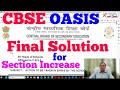 Final solution  cbse oasis section increase  students increase  saras 40