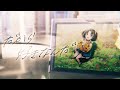 だから好きなんだ / 夕月ティア【MusicVideo】