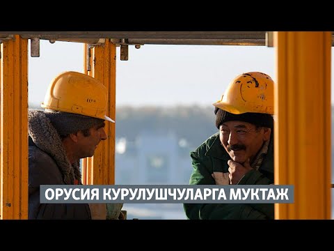 Video: Дүкөндөгү уурулук кылмышпы же оор кылмышпы?