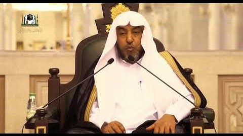 أقسام الناس الثلاثة في سورة الفاتحة || لفضيلة الشيخ أ.د سامي بن محمد الصقير حفظه الله الله