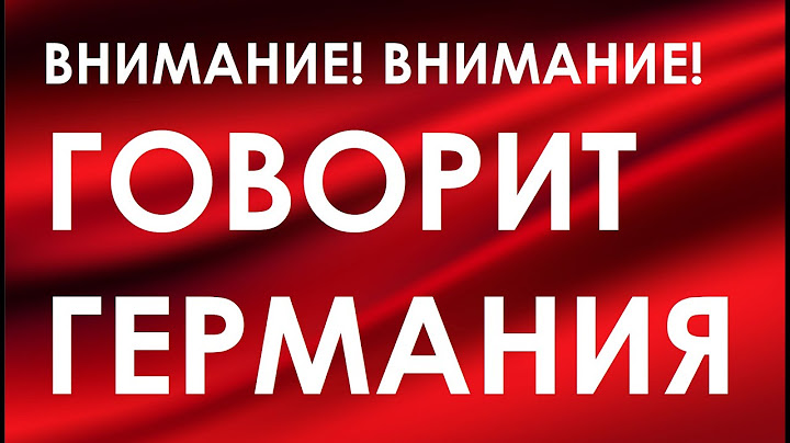 ПАНЕЛЬКИ. КЕМ НАС СДЕЛАЛИ МНОГОЭТАЖКИ? |  РОЖДЁННЫЕ В СССР И ЖИВУЩИЕ В ГЕРМАНИИ