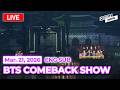 LIVE REAL TIME ENG SUB BTS Comeback Concert At Seoul S Gwanghwamun Square LIVE REAL TIME ENG SUB BTS Comeback Concert At Seoul S Gwanghwamun Square