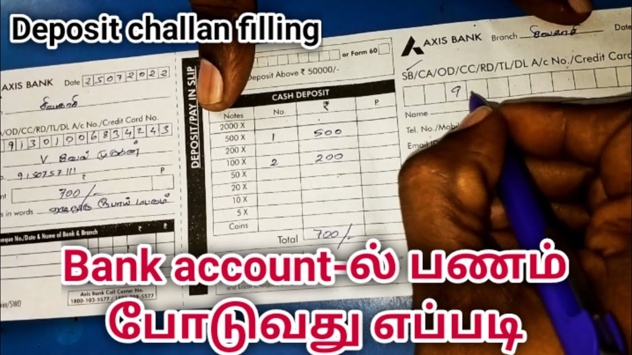 Bank Account How To Fill Bank Deposit Challan bank-account-how-to-fill-bank-deposit-challan