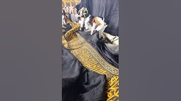 Kiswa Changing at Kaaba 2025 Behind the Scenes #kabahsharif #kaba #kiswahkabah #shorts #makkah
