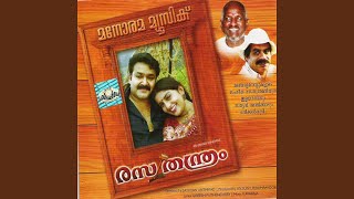 Aattinkarayorathe - Manjari