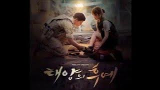 Descendants Of The Sun [OST] - You are my only one