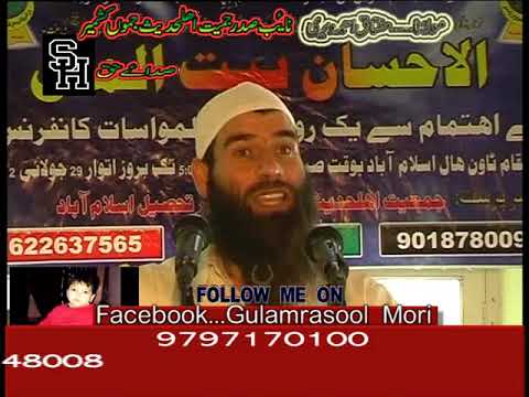 Molana Mushtaq Ahmed Veeri At Townhall Ant