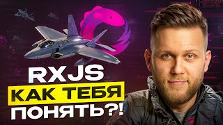 RxJS: гайд для полного понимания. Что случится, когда ты его поймешь